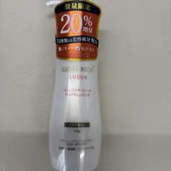 GELEE RICH LUEUR クリアクレンジング 120gのサムネイル