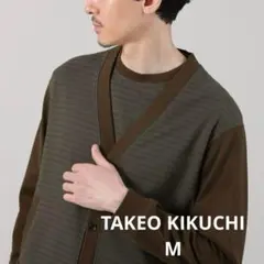 新品⭐️お得❣️TAKEOKIKUCHI カーディガン　ジャカード　ブラウン　M