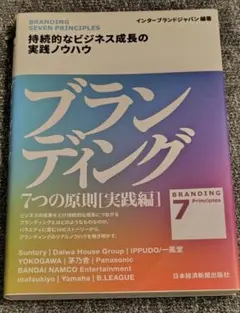 Item thumbnail for item d9b78540-b3e5-458f-bc81-131dc5db6b7a