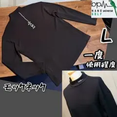 ナノユニバース　ゴルフ　BPM　モックネック　ウェア　ハイネック　長袖シャツ　黒