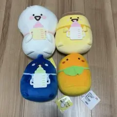 【全4種セット】お文具といっしょ ばぶんぐあおむけぬいぐるみ