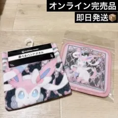 イーブイ Eevee Collection ニンフィア セット コレクション