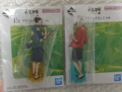 せな様 リクエスト 2点 まとめ商品