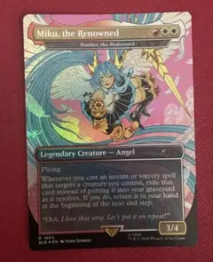 T*T様 MTG【轟く機知、ラル】レイズドfoil アーティストプルーフ