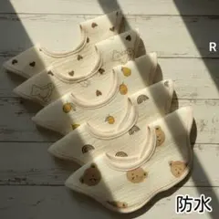 ベビースタイ防水よだれかけ360度ガーゼエプロン男の子女の子ベビー服Rセット/＾