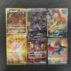 ポケモンカード　13枚　ポケカ　POKECA pokemonまとめ売り