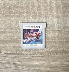 Item thumbnail for item f2053920-345e-4f1d-a43e-9a2a6803933f