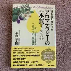 Haworthia Revisited ハオルチア 洋書 - メルカリ