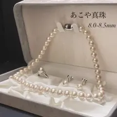 【超大珠✨テリ強】 あこや本真珠 ネックレス イヤリング リング セット パール