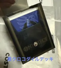 ONE PIECEカード　黒クロコダイルデッキ　構築済み調整パーツ＆デッキケース