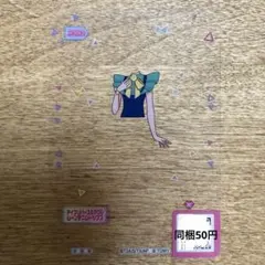 アイプリバースミラクルムーンデニム　プリフォト　ミルフィーカード