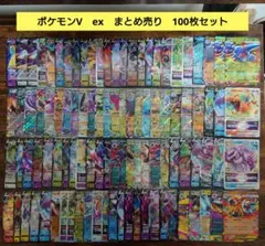 2025年最新】ポケカexまとめ売りの人気アイテム - メルカリ