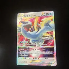 2026年最新】カード名：ルギアVSTAR ポケモンカードゲームの人気
