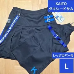 카이트 턱시도 샘 스커트 바지 주름 치마 L 다리 커버 포함