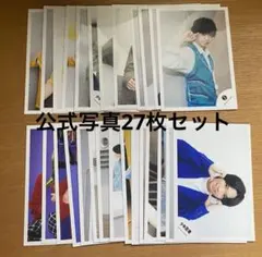 平塚翔馬　公式写真　27枚セット