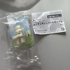 みいつけた！ ミニチュアパッケージチャーム ガチャガチャ　ホネーキンさん