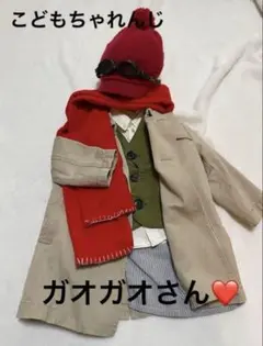 着画有　ガオガオさんコスプレ　サイズ90