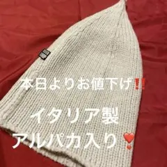 KILLER LOOP ニット帽　レディース