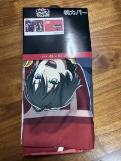 ヒプノシスマイク　しまむらコラボ　枕カバー　ヒプマイ　イケブクロ　山田一郎