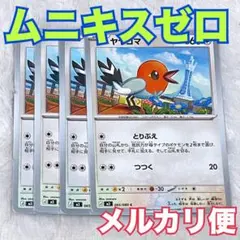 Item thumbnail for item d82b15c9-31c1-4b52-9c8c-73c13fb168e6