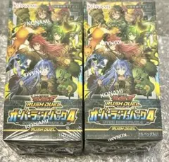 未開封 6BOXオーバーラッシュパック2 シュリンク付き 2026年最新】オーバーラッシュパック2 未開封の人気アイテム - メルカリ