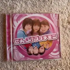 モーニング娘 プッチモニ セット - メルカリ