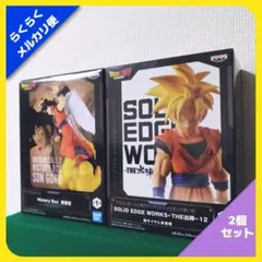 ドラゴンボールZ フィギュア 2種セット（孫悟空 超サイヤ人孫悟飯 ）