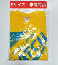ビタミン炭酸 MATCH Tシャツ　Sサイズ　未開封品のサムネイル