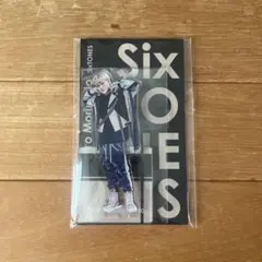 SixTONES 森本慎太郎 アクリルスタンドのサムネイル