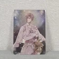 アイドリッシュセブン 虎於 9周年 クリアカード アイナナ クリカ