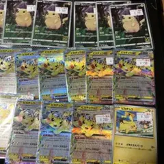 ピカチュウまとめ売り