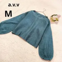 ◆a.v.v アーヴェヴェ 長袖ニット 緑系 無地 オフィスカジュアル /M