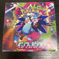 早い者勝ちインフェルノX 1BOX（未開封・シュリンクなし・ペリペリ付き）