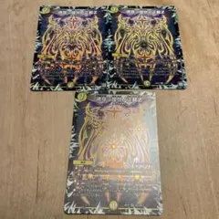 デュエマ 引退品 魂穿ツ煌世ノ正裁Z 3枚セット - メルカリ