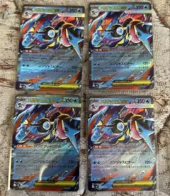 メガゲッコウガex RR 5枚セット