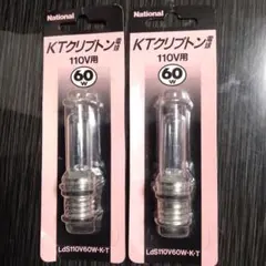 national KTクリプトン電球 110V用/E11口金 90W - メルカリ