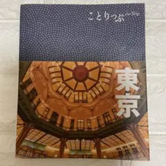 魔道祖師 猫耳FMラジオドラマ完結記念セット精装版 - メルカリ