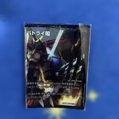 爆熱剣 バトライ刃/爆熱天守 バトライ閣/爆熱DX バトライ武神 右パーツ