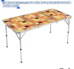 Coleman】三折テーブル ランタンポール付 - メルカリ