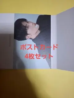 ZB1 ゼベワン アンコン MD ポストカード ゴヌク