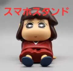 MA-55　新品　クレヨンしんちゃん　あいちゃん　スマホスタンド　フィギュア