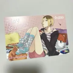 ハイキュー　 孤爪研磨　ポストカード　カード