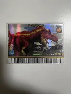 スーパーティラノサウルス 恐竜キング マクドナルド ARS10 PSA10相当 スーパーティラノサウルス 恐竜キング マクドナルド ARS10 PSA10相当