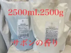 髪質改善 kii シャンプー トリートメント 2500ml ホワイトリリーの香り 