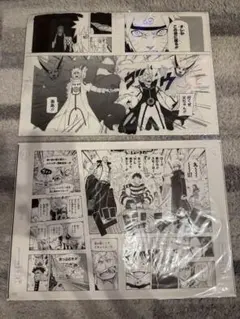 未使用 複製原画 NARUTO ナルト&ミナト - メルカリ