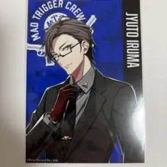 ヒプノシスマイク 入間銃兎 ブロマイド