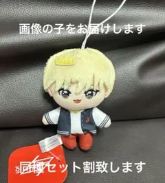 JO1 マスコットぬいぐるみ 白岩瑠姫 GIGO 限定 LAPONE h