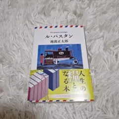 Item thumbnail for item 5030f323-3fc4-4518-9b6b-c57cb80b3df4