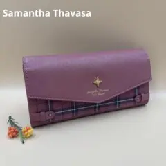 Samantha Thavasa Petit Choice 長財布のサムネイル