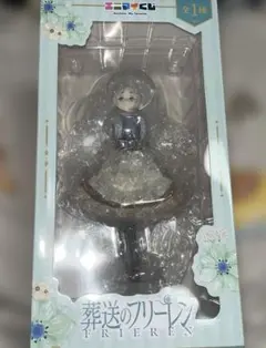 葬送のフリーレン エニマイくじ　フリーレン　A賞　フィギュア